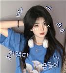 桃子味日落 Profile Picture