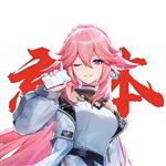 以砖服人 Profile Picture