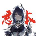 姐、统领守护 Profile Picture