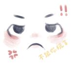 蓝色遮盖了双眼 Profile Picture