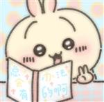 来往不逢人 Profile Picture