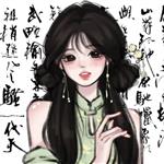 纵拥千千晚星 Profile Picture