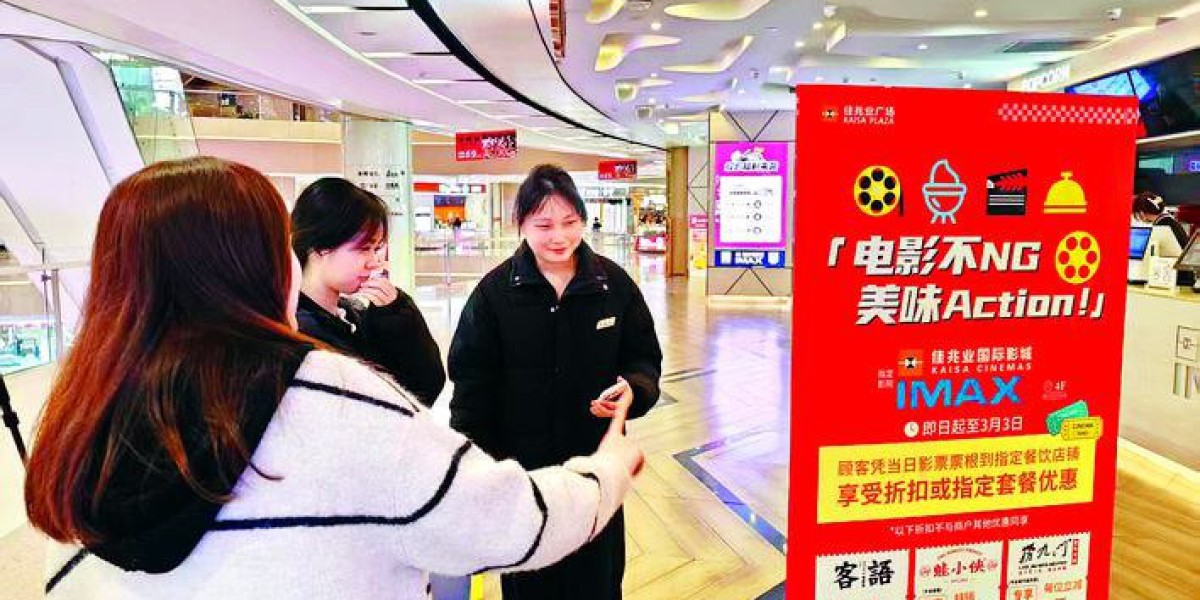 留好电影票根 吃饭享8.8折优惠