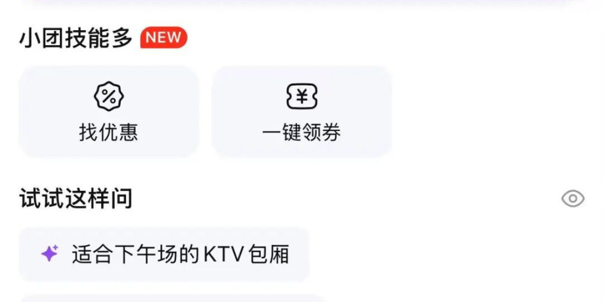 让AI读懂物理世界是美团的新赛点