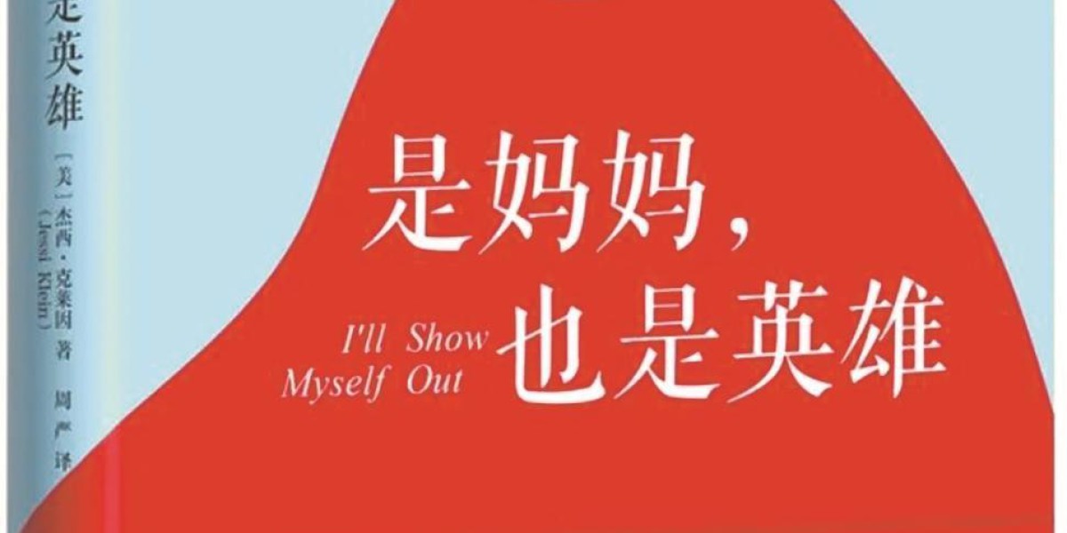 《是妈妈，也是英雄》