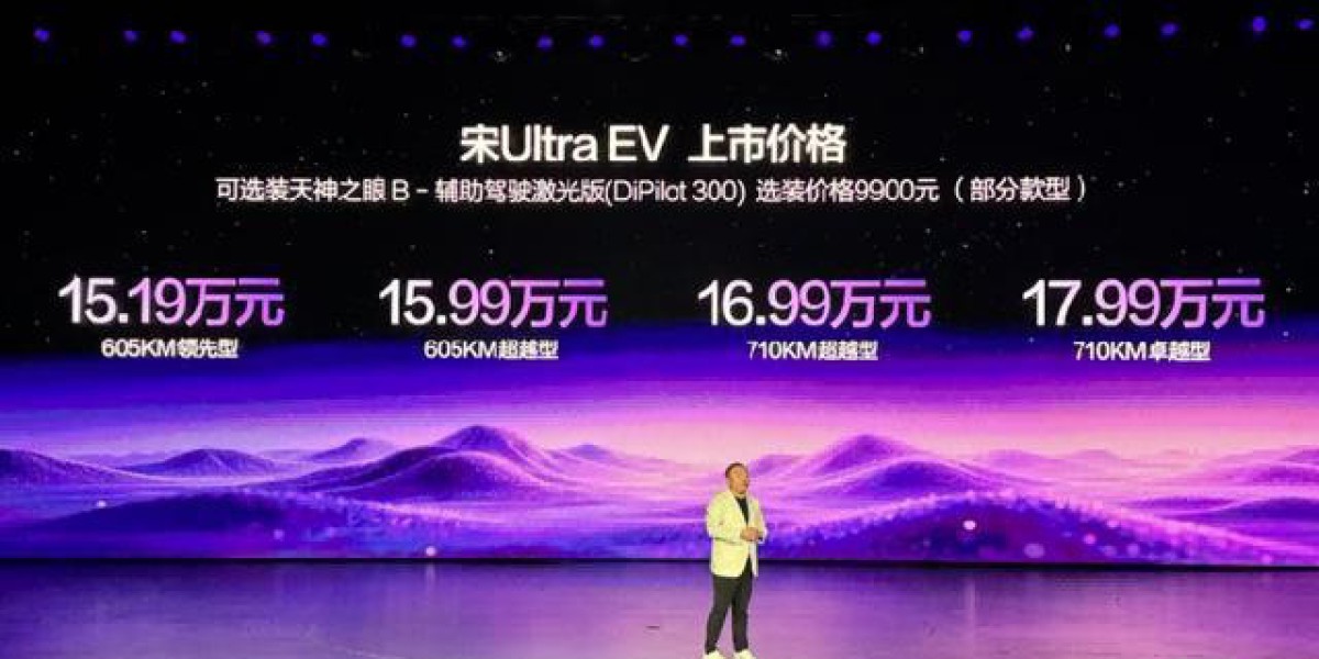 比亚迪开年扔出王炸!宋Ultra EV上市仅15.19万起