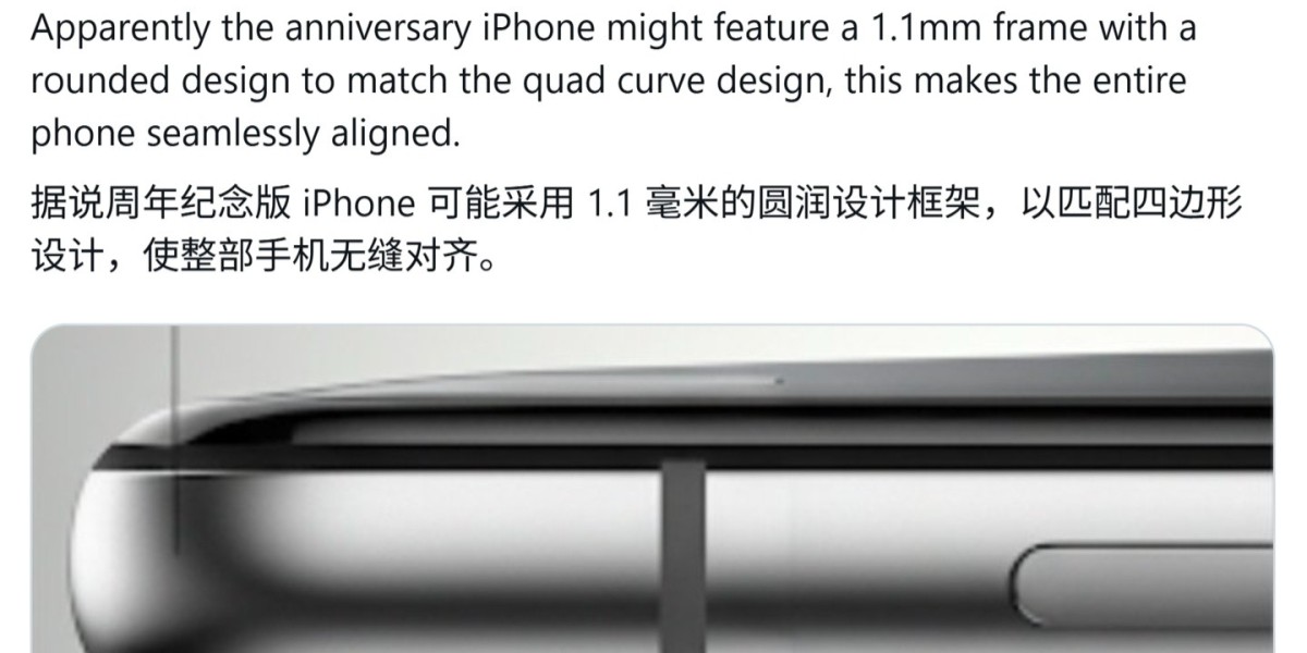 消息称苹果 iPhone 20 边框 1.1 毫米，极致圆润设计