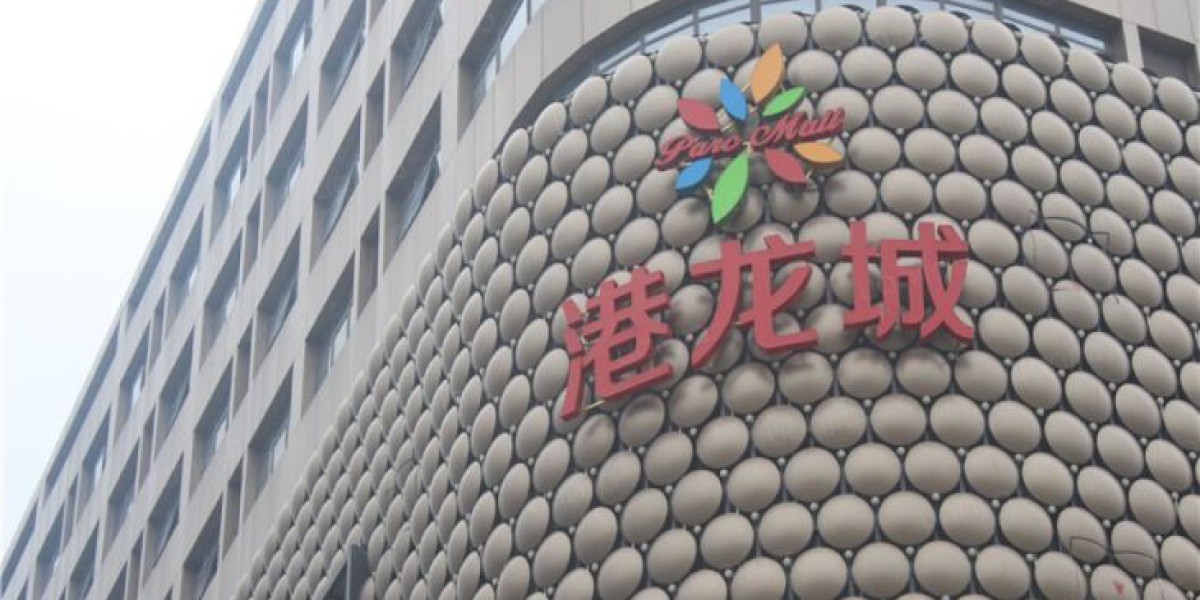 港龙中国地产2025年收益大降67%至27亿，净亏损19.3亿元