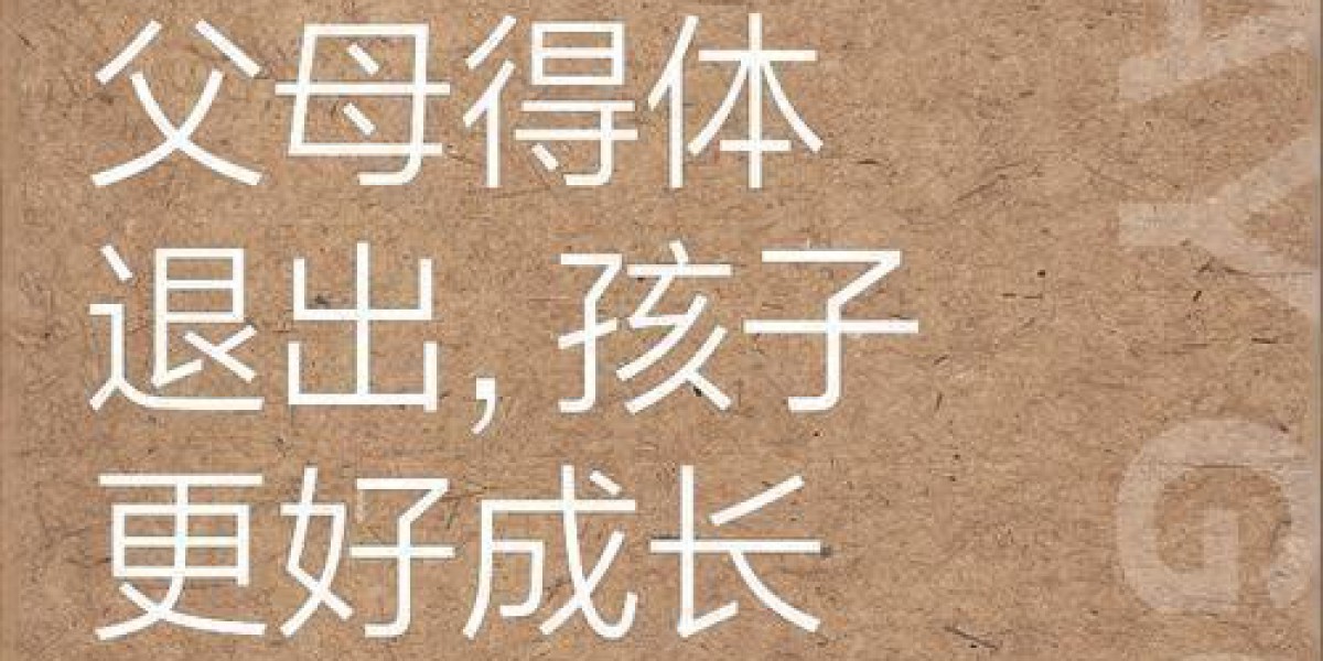 爱到深处是放手，父母要学会退出