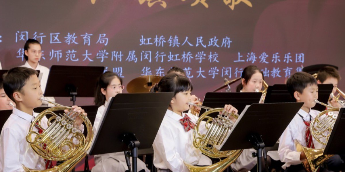 上海之春｜上海爱乐来到校园，学子与音乐家同台献艺