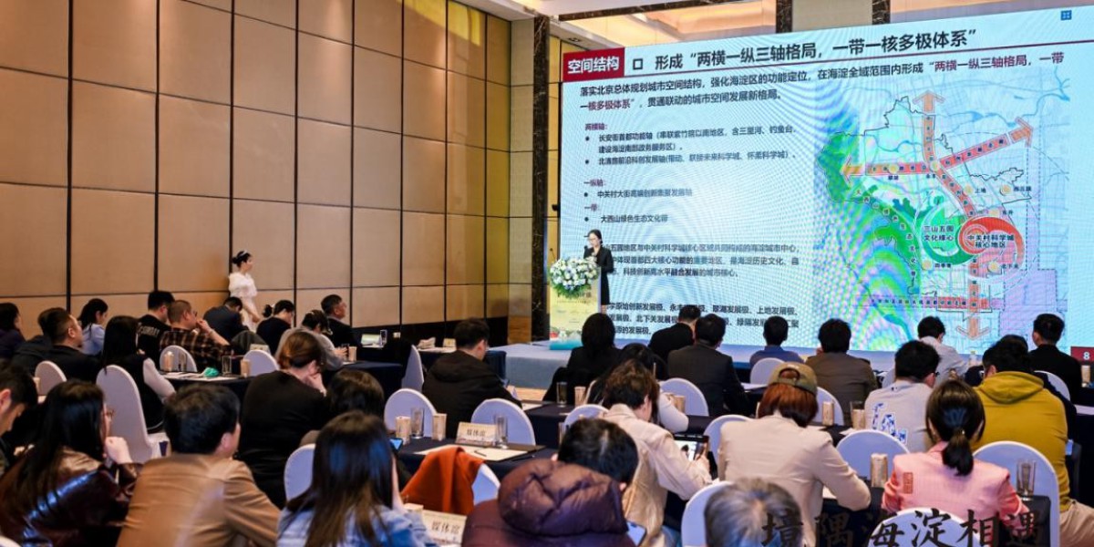 万亿海淀的“最后拼图”：四环沿线正在发生什么?