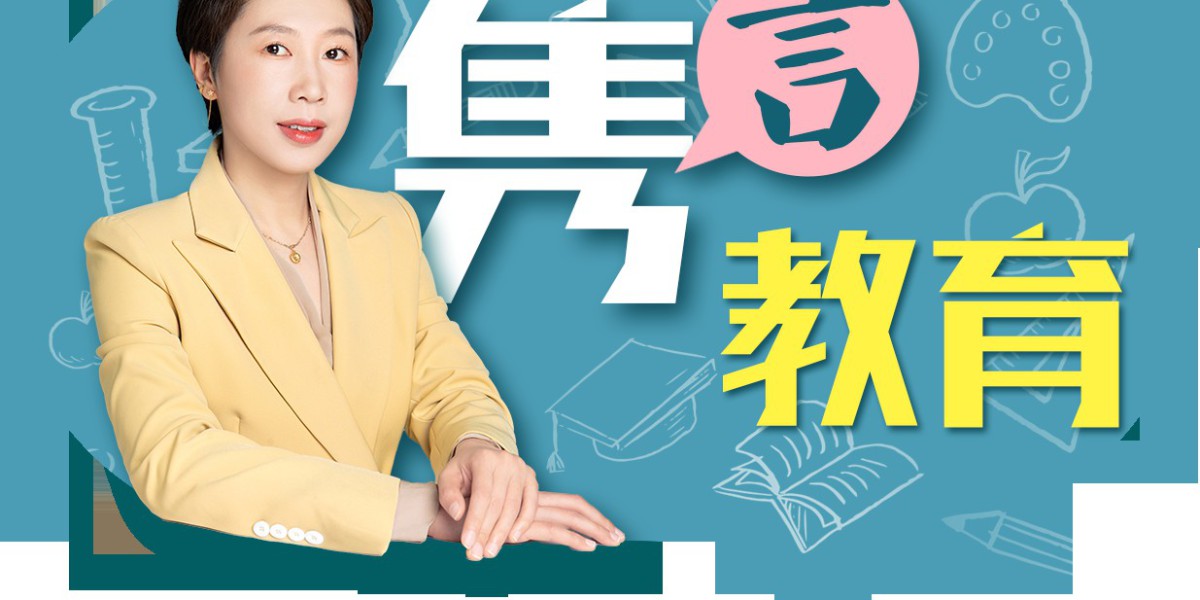 鸟叫的事，先别急着上价值｜隽言教育