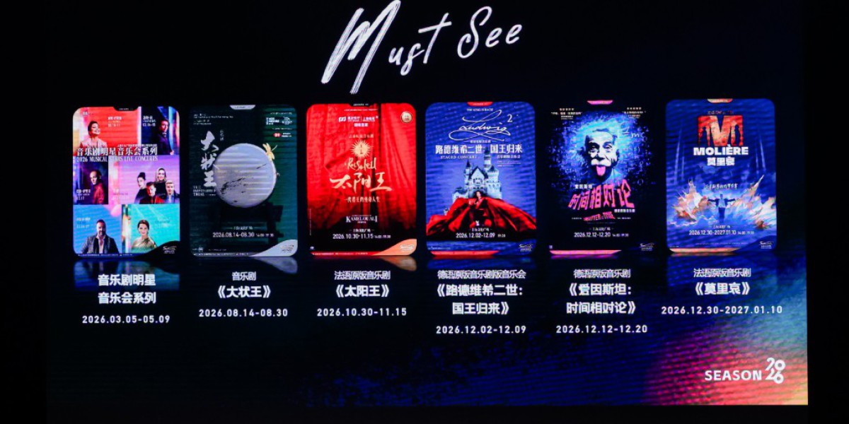 上海文化广场演出季：法德音乐剧扎堆，还有多部粤语音乐剧