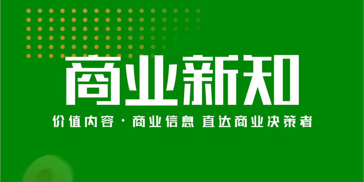 AI进入炉膛，固废走向能源：中科环保ESG实践的新边界