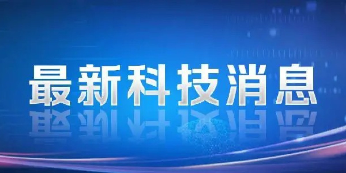新核素+2!中国科学家成功合成→