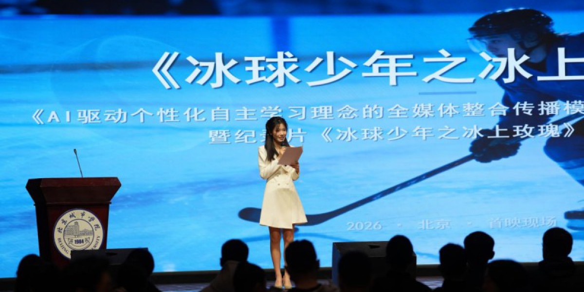 AI 赋能成长 体育点亮青春