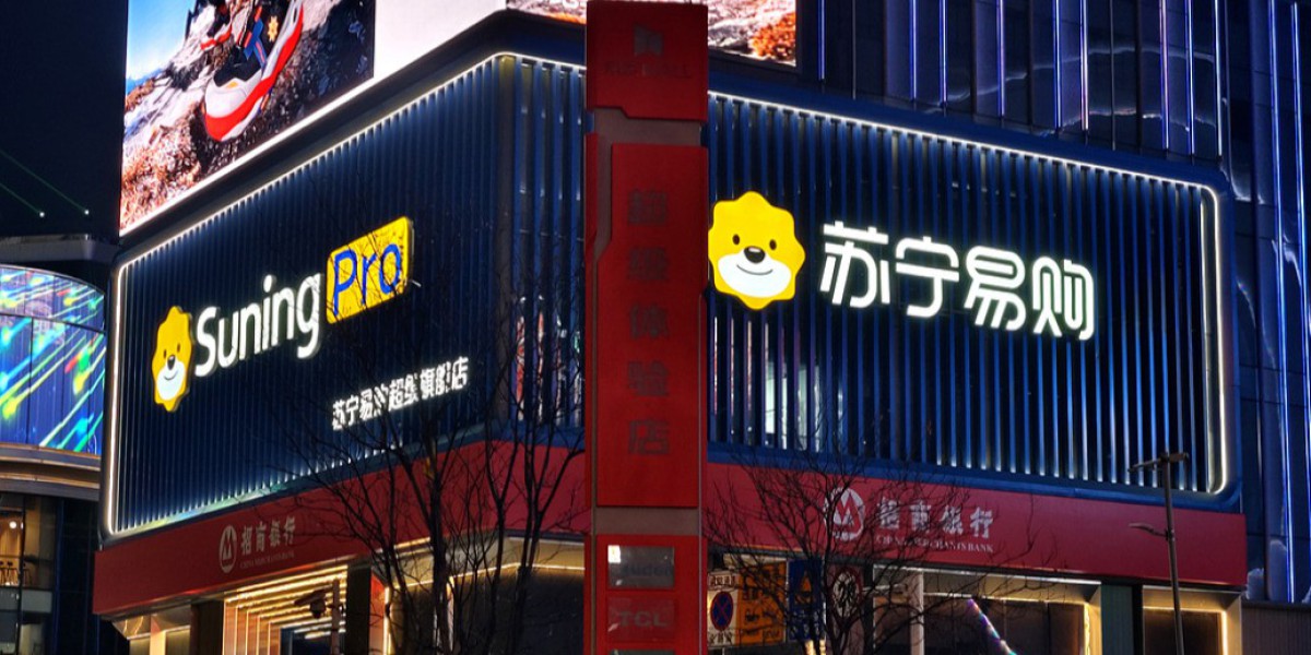 苏宁易购去年净利5814万元，期末负债规模较期初减少超87亿元