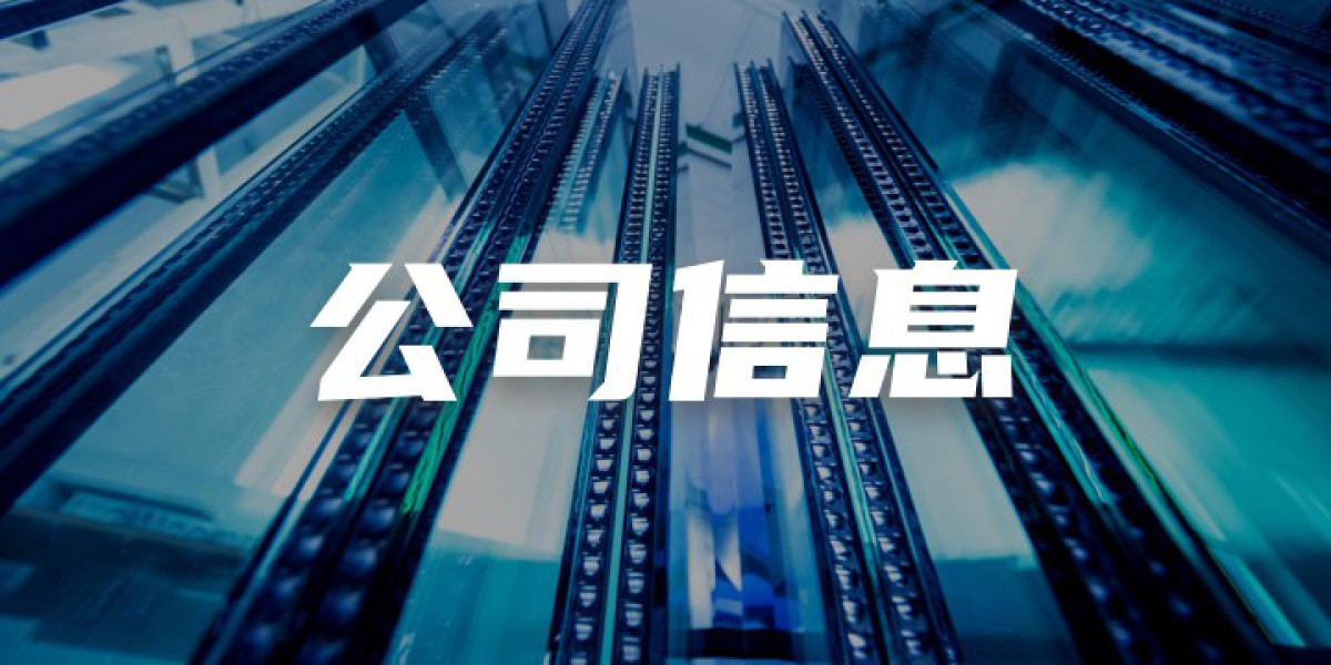 中海2025年报解读：权益销售、权益拿地双第一的背后，好房子+好资产硬核驱动的胜利