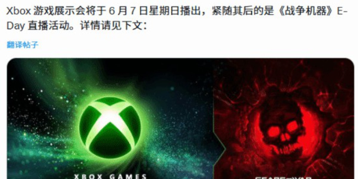 求微软开恩! 索尼玩家请愿 盼这款Xbox大作登陆PS5
