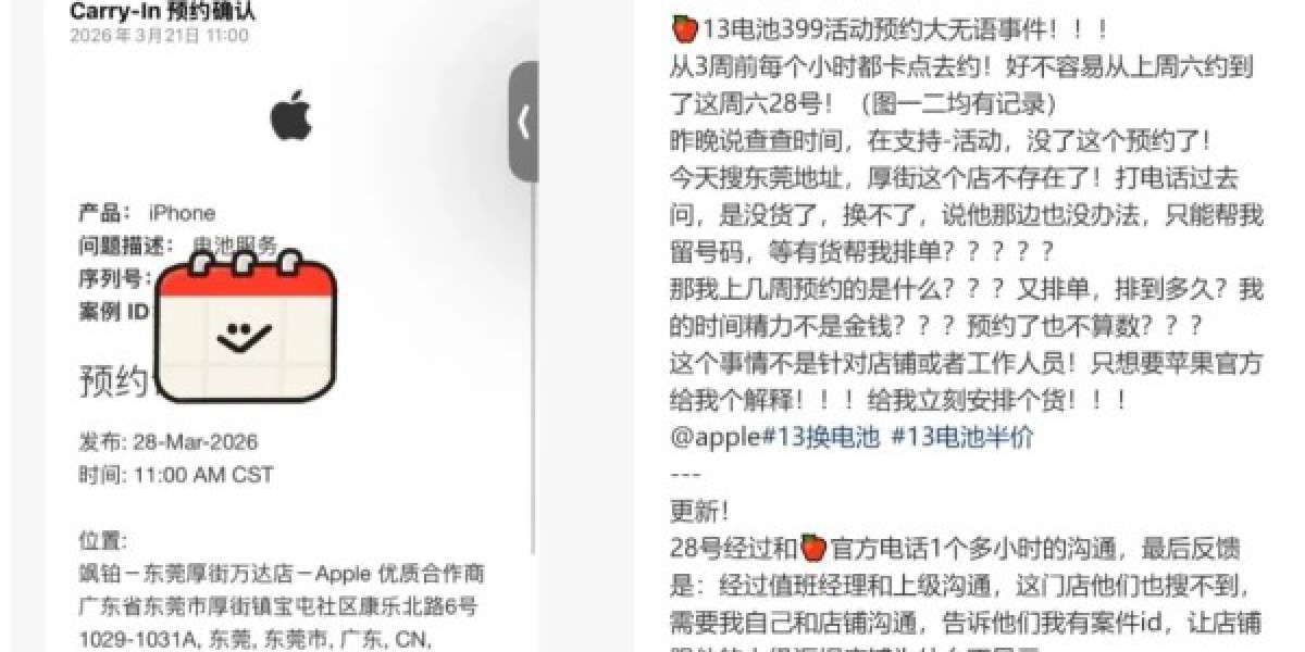 大翻车! iPhone 13半价换电池，约上了却被耍?