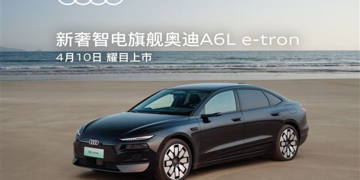 一汽奥迪A6L e-tron定档4月10日上市，预售价31.3万元起