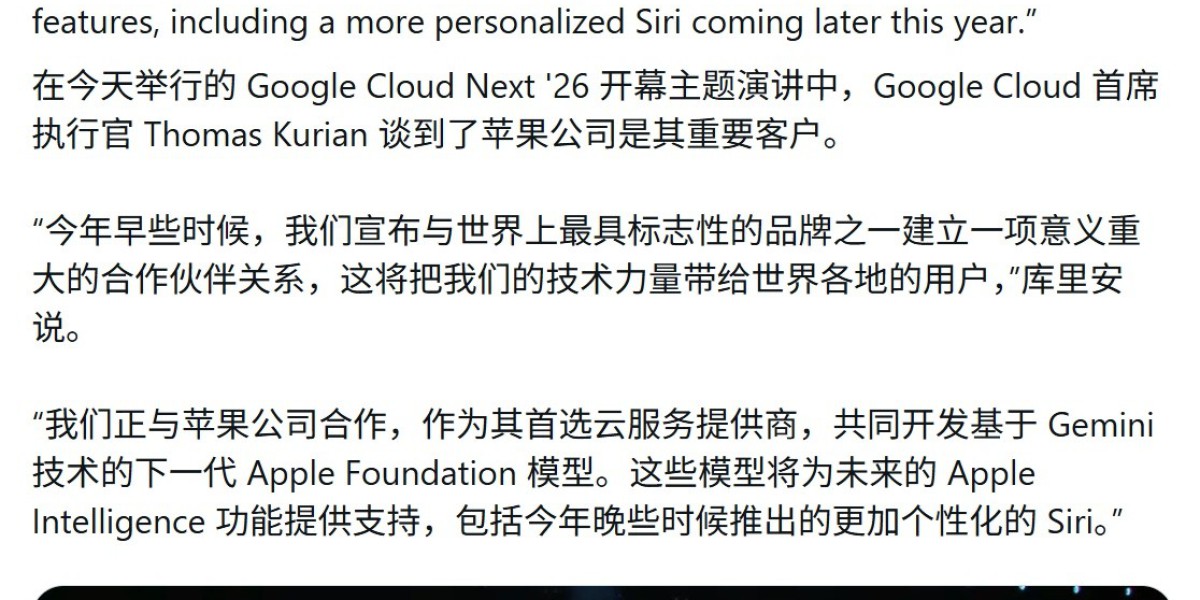 谷歌确认基于 Gemini AI 的苹果新版 Siri 今年亮相