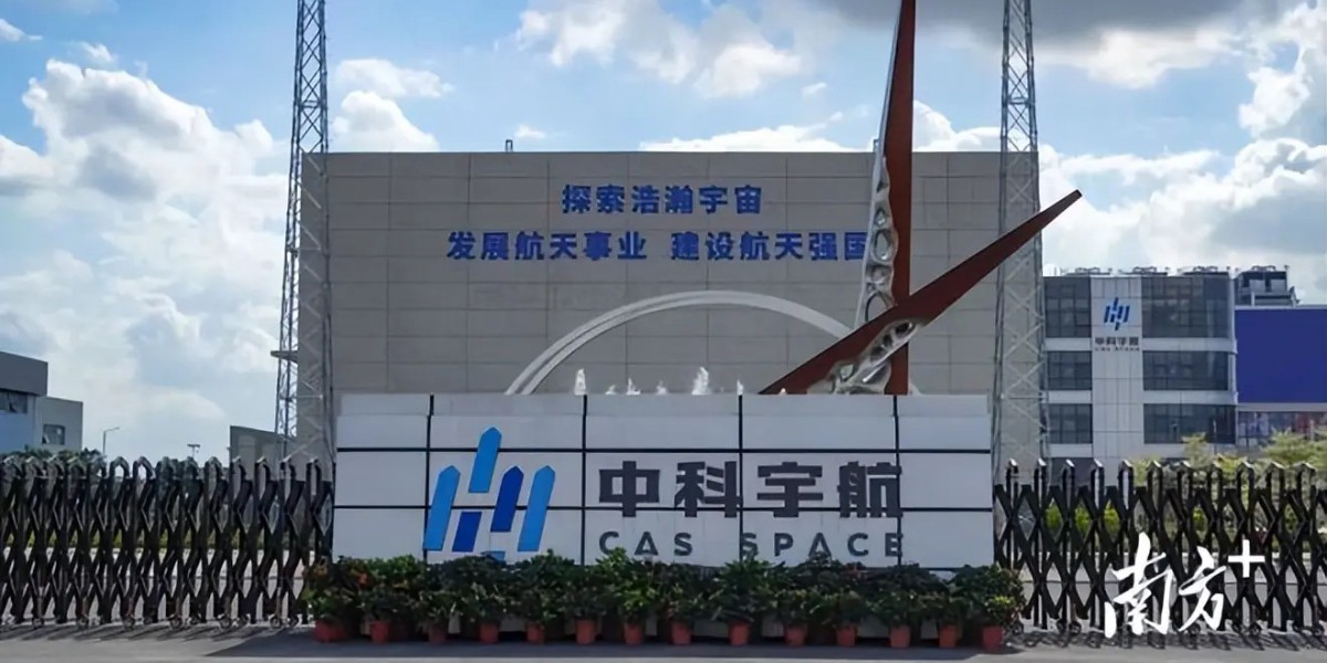 火箭上天，IPO“上会”：中科宇航的48小时“双响炮”