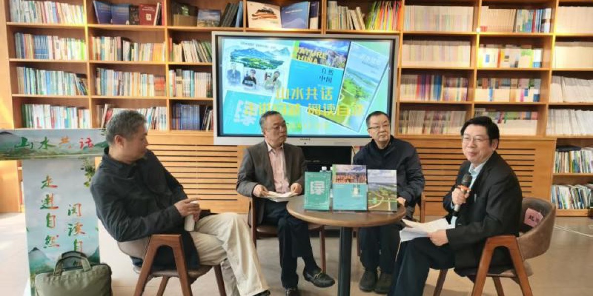 世界读书日赴一场自然共生之约，三位作家畅谈生态文学