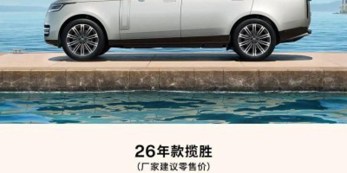2026款揽胜多版本登场!SV马年高定版368.9万，24K金标鎏金漆限量售罄
