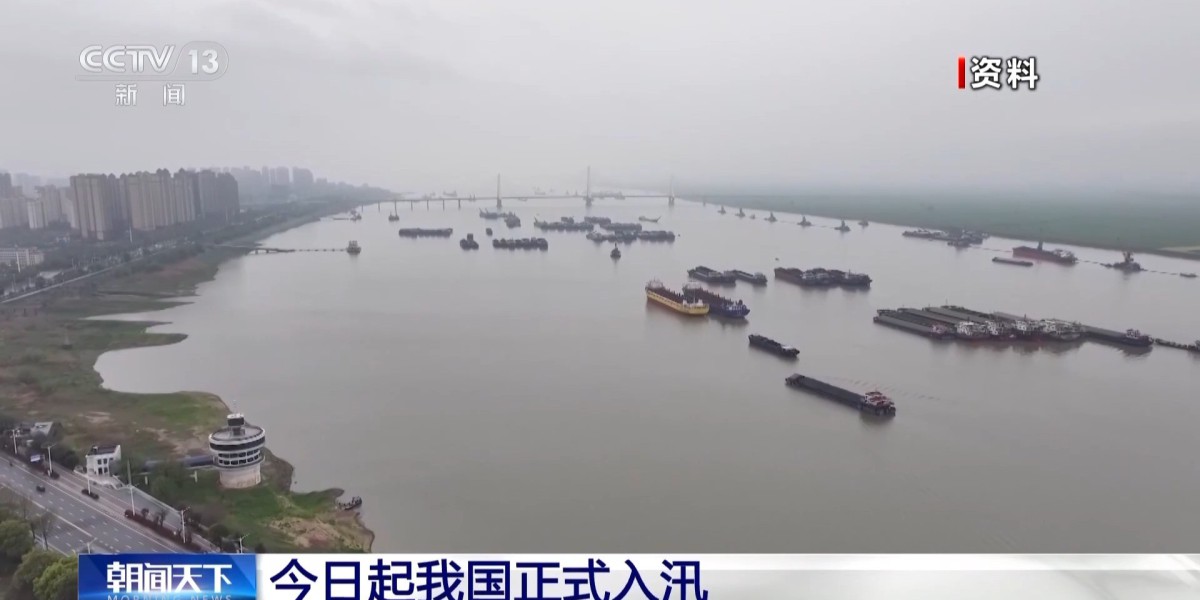 我国正式入汛 未来几天南方降雨持续 北方将有大风沙尘