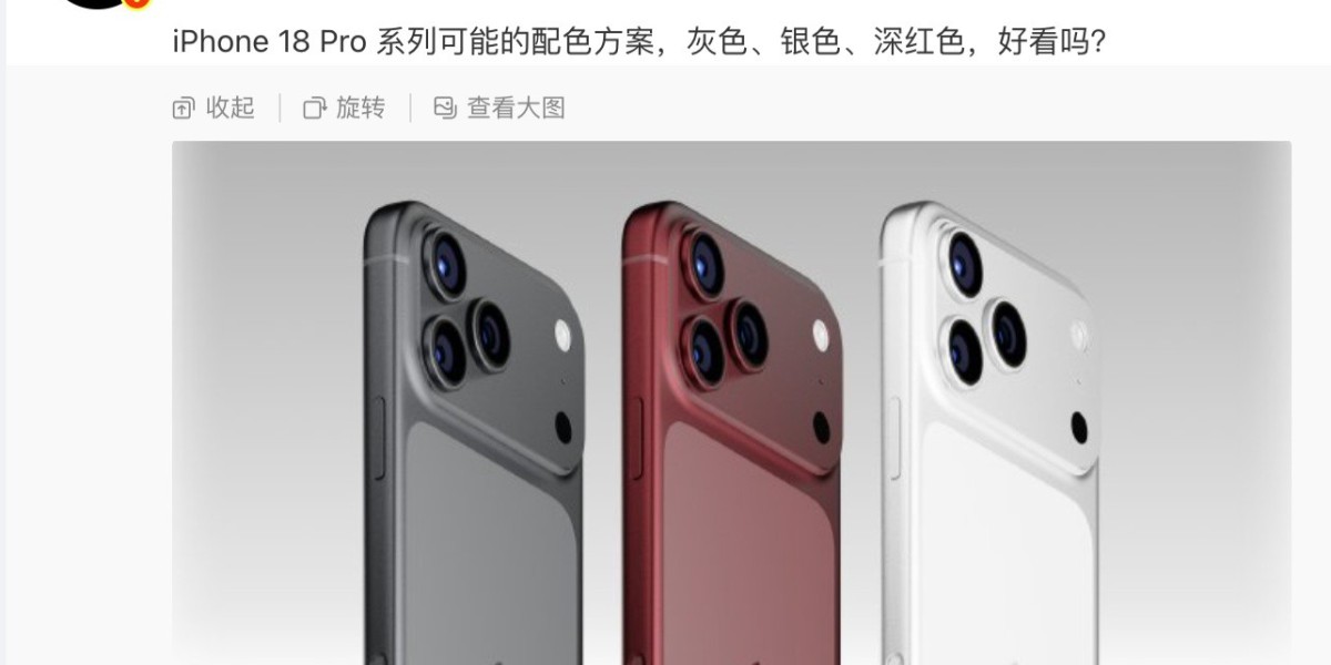 消息称苹果 iPhone 18 Pro 系列手机有望提供灰/银/深红三色可选