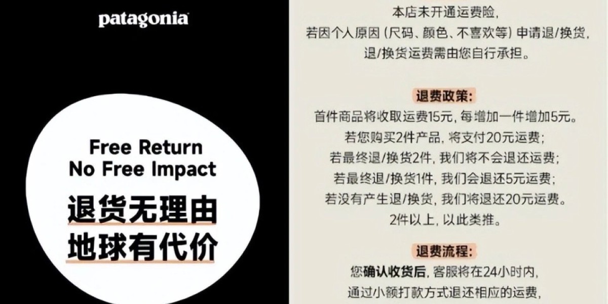 服装品牌“地球使用费”不过是环保营销噱头 | 新京报快评