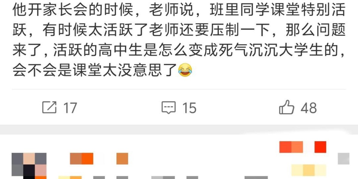 “我讲得再好也没用”：大学课堂沉默背后，谁按下了静音键?
