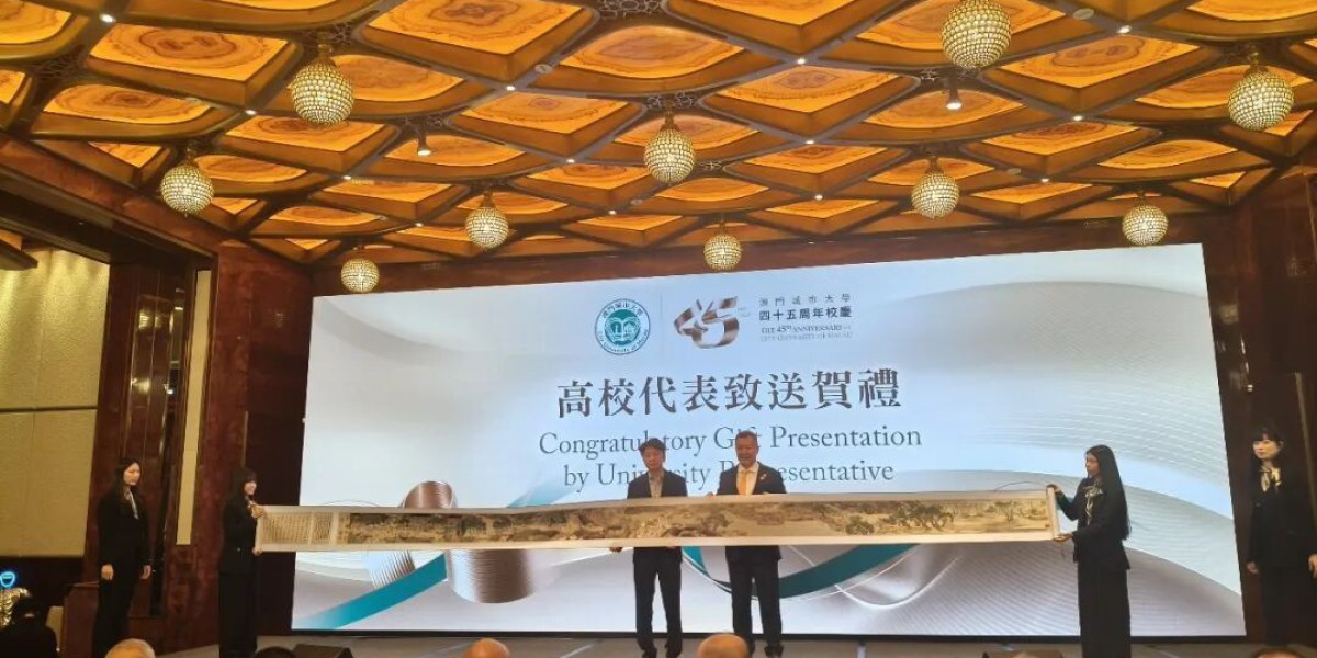 黄河科技学院应邀出席澳门城市大学45周年校庆