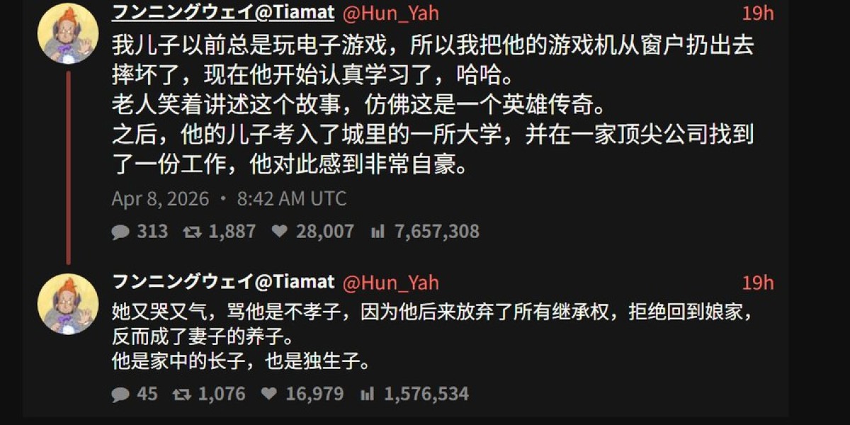 日本一父亲摔儿子游戏机催学，多年后遭独生子断绝关系报复