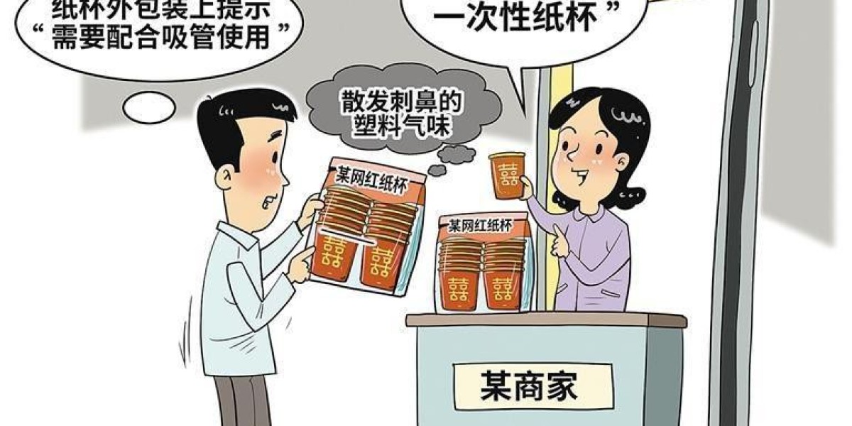 网红纸杯有猫腻