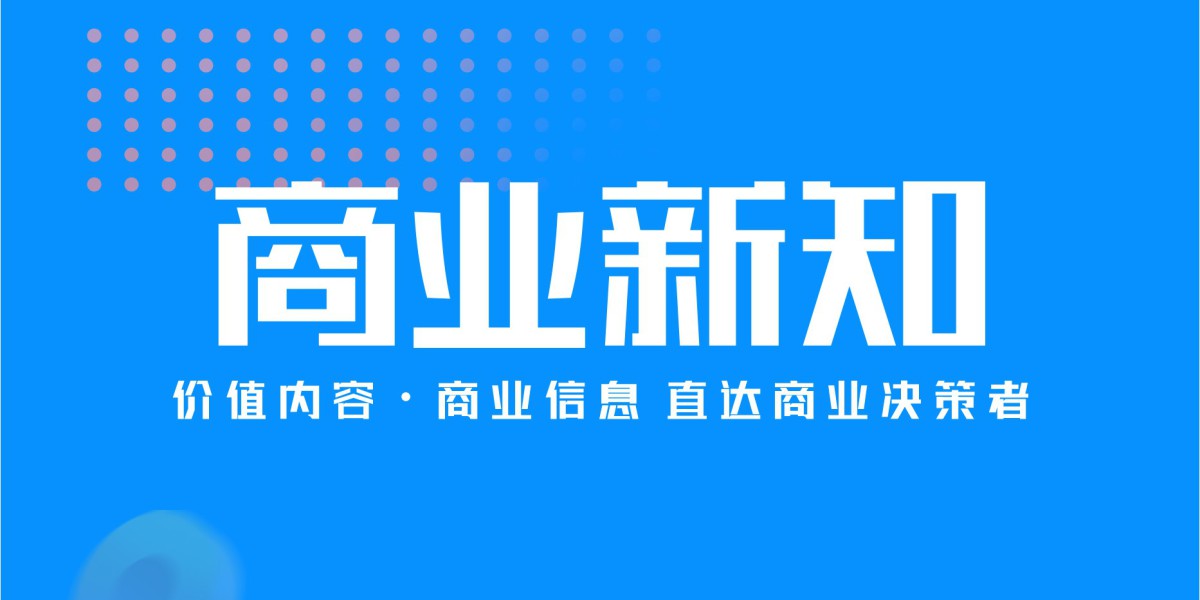中慧生物国内首个猴痘mRNA疫苗获受理，携手重庆疾控共筑公卫防线