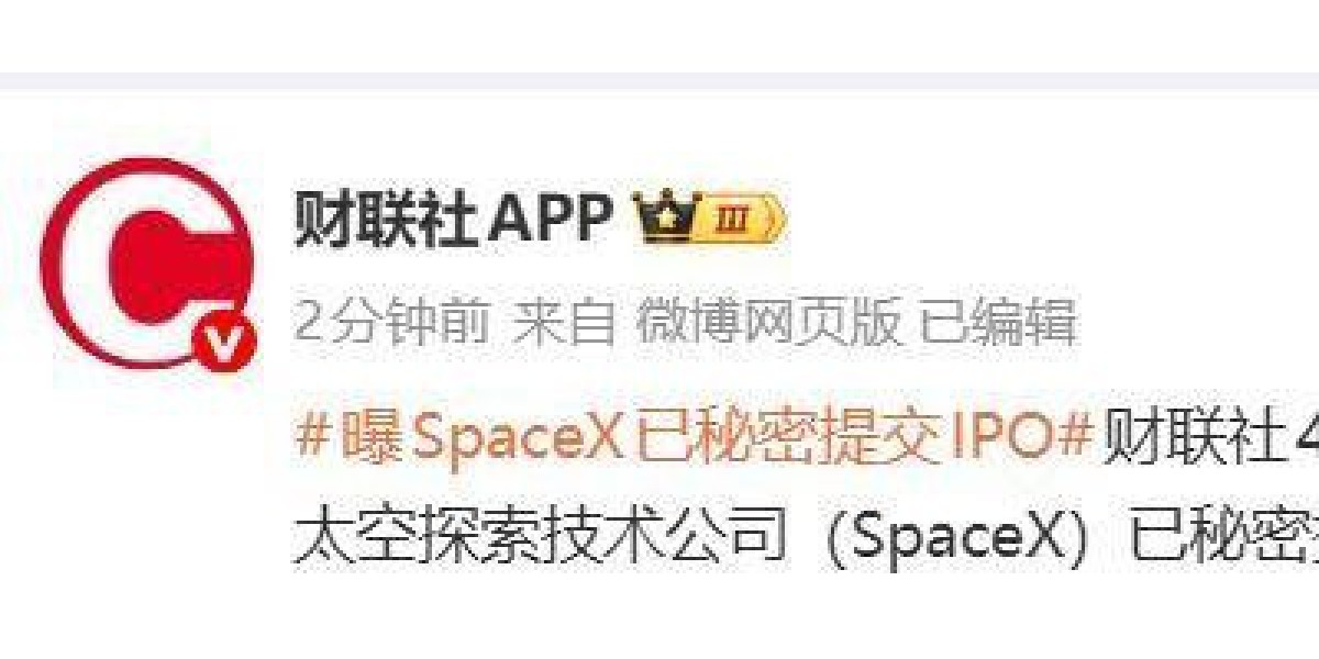 马斯克旗下SpaceX被曝已秘密提交IPO申请 太空探索领域或迎新动态