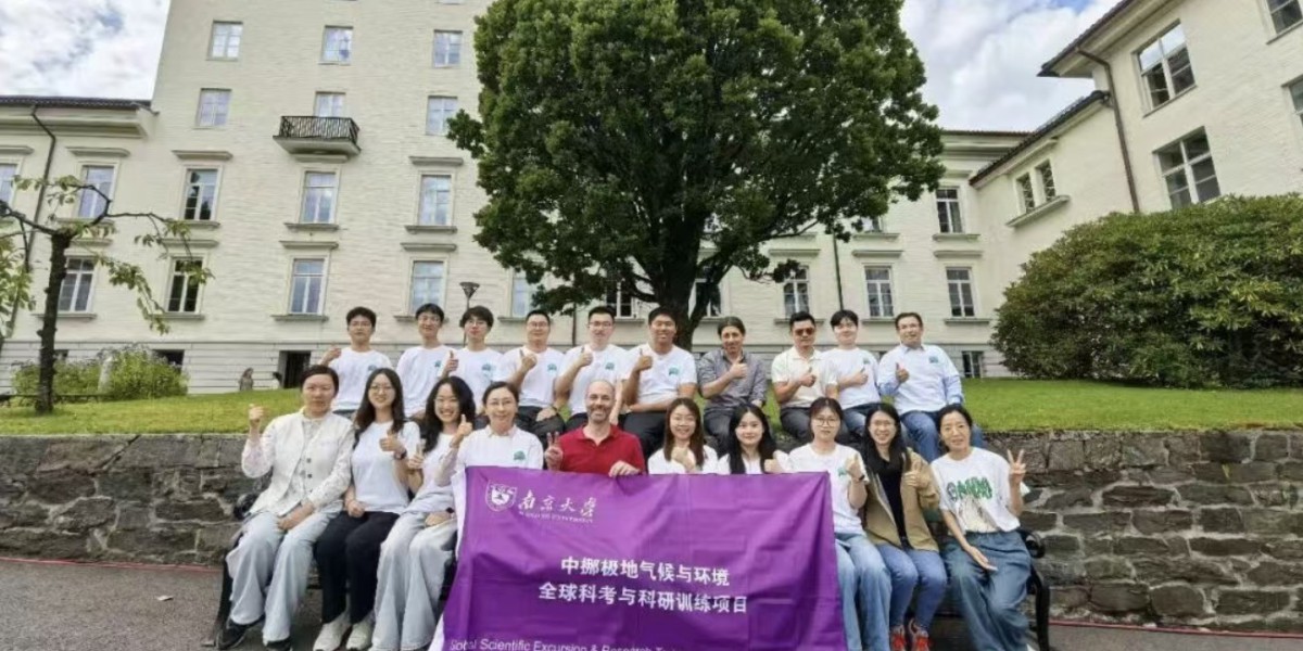 2026年，南京大学强基计划新增物理学（大气方向）