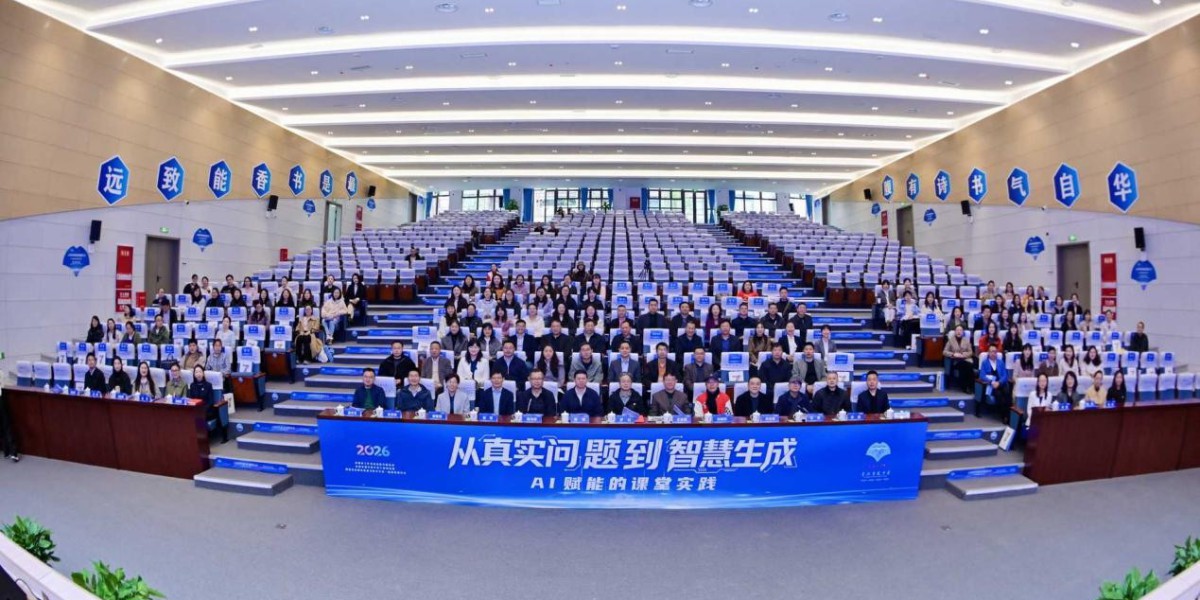 从真实问题到智慧生成，七中墨池这场研讨会用AI解锁教育密码