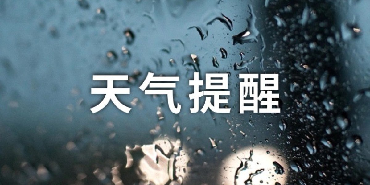 溧阳市气象台发布大雾黄色预警[Ⅲ级/较重] 【2026-04-01】