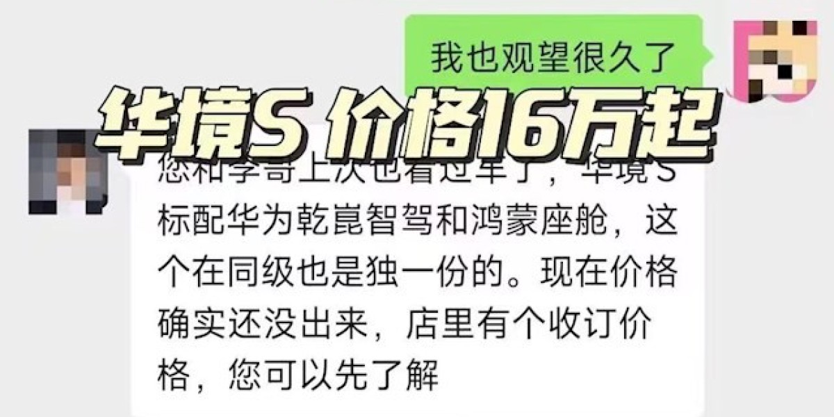 全系标配华为智驾 华境S售价疑曝光：坐稳最亲民大六座SUV