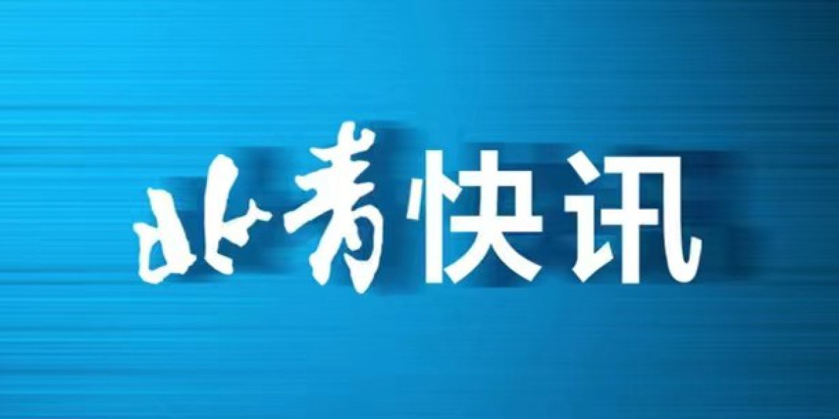 南京大学联合中国科学院团队研究古建与气候之间的关系——探寻古建屋顶变陡的秘密（赓续历史文脉）