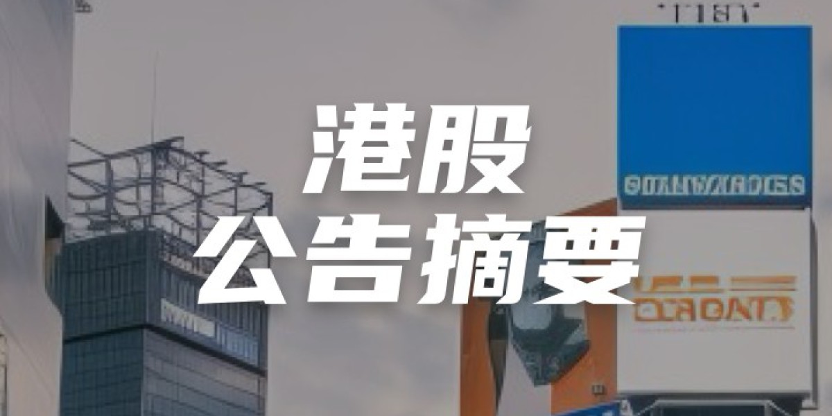 香港科技探索(01137.HK)3月订单总商品交易额达到6.81亿港元