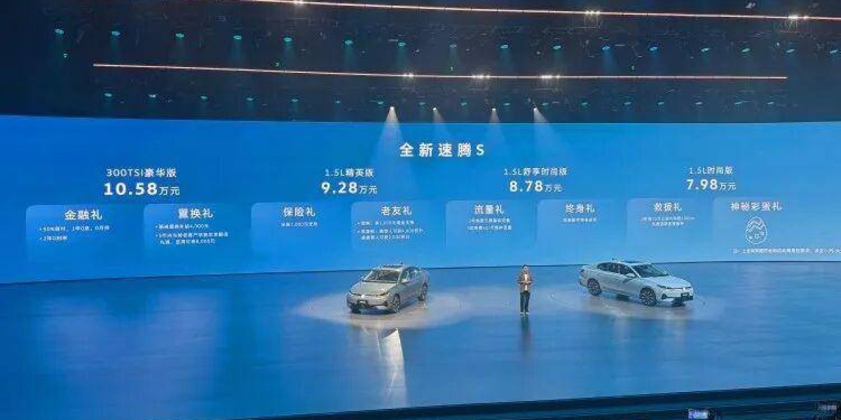 7.98万买大众速腾，还送你个S!