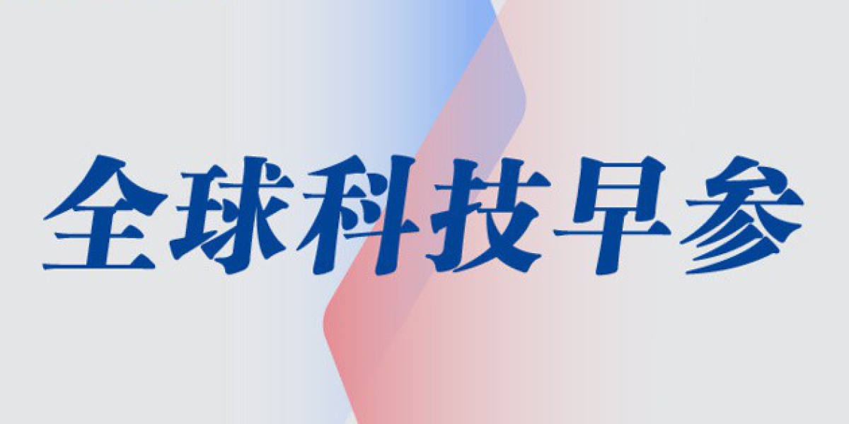 英特尔二季度营收展望超预期，股价盘后大涨近20%；OpenAI发布GPT-5.5丨全球科技早参