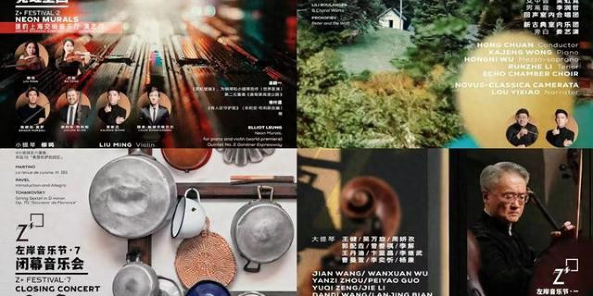 王健领衔12把大提琴开场，宁峰、梅第扬压轴，第三届左岸音乐节再启华章