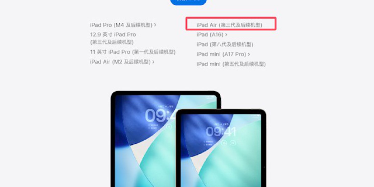 iPad Air 3 Wi-Fi版被苹果列为复古产品 7年老将竟还能升级iPadOS 26