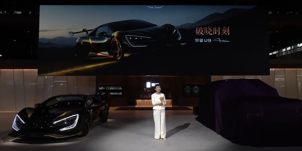 比亚迪仰望 U9 Xtreme 量产版首秀，黑金配色、超大尾翼