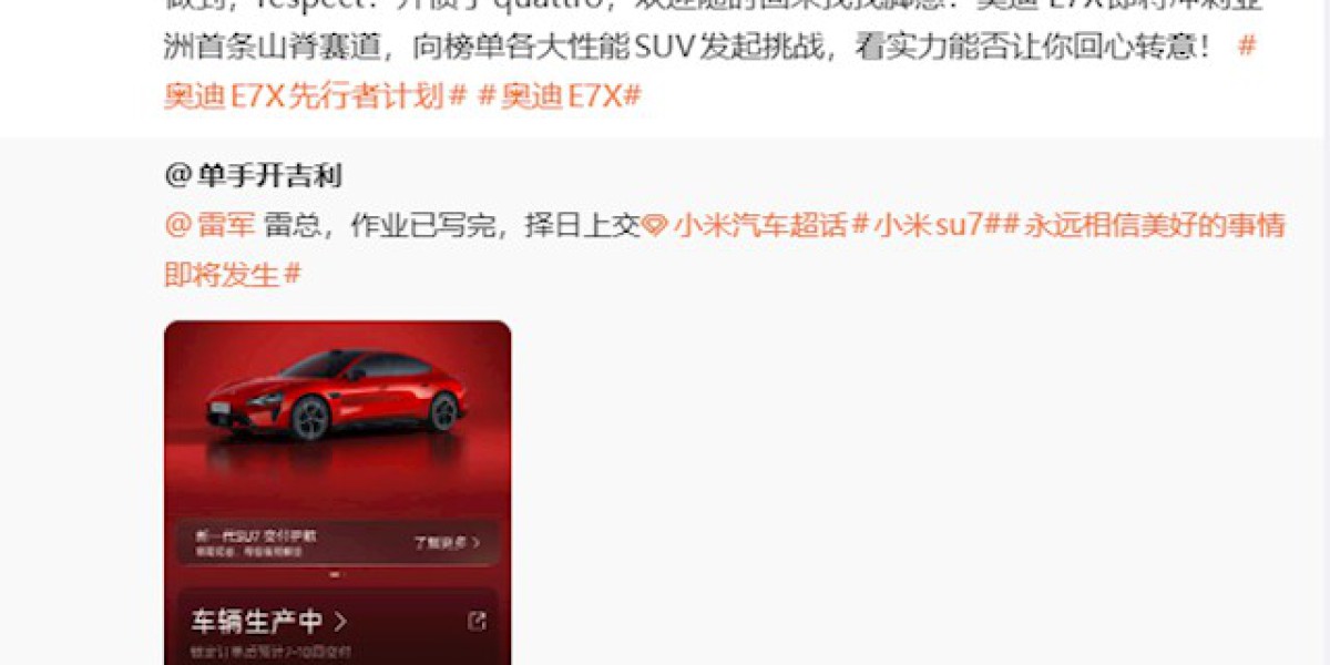 抢了奥迪车主后 小米汽车发文致敬奥迪quattro 祝挑战成功